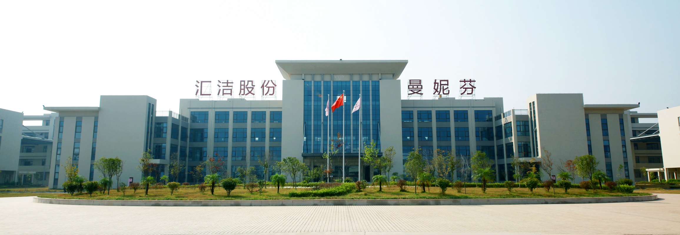汇洁股份-投资者关系
