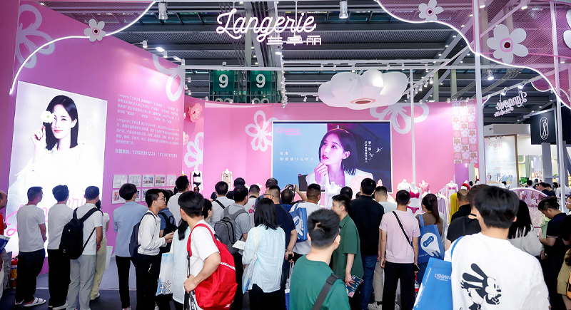 兰卓丽活力亮相第19届中国(深圳)国际品牌内衣展